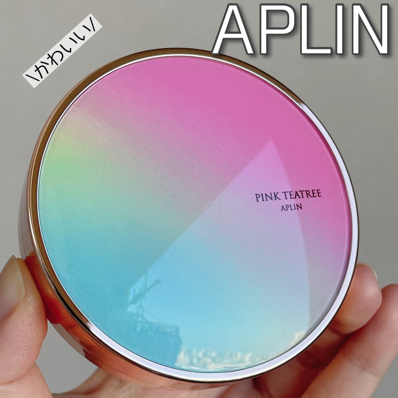 ピンクティーツリーカバークッション/APLIN/クッションファンデーションを使ったクチコミ(1枚目)