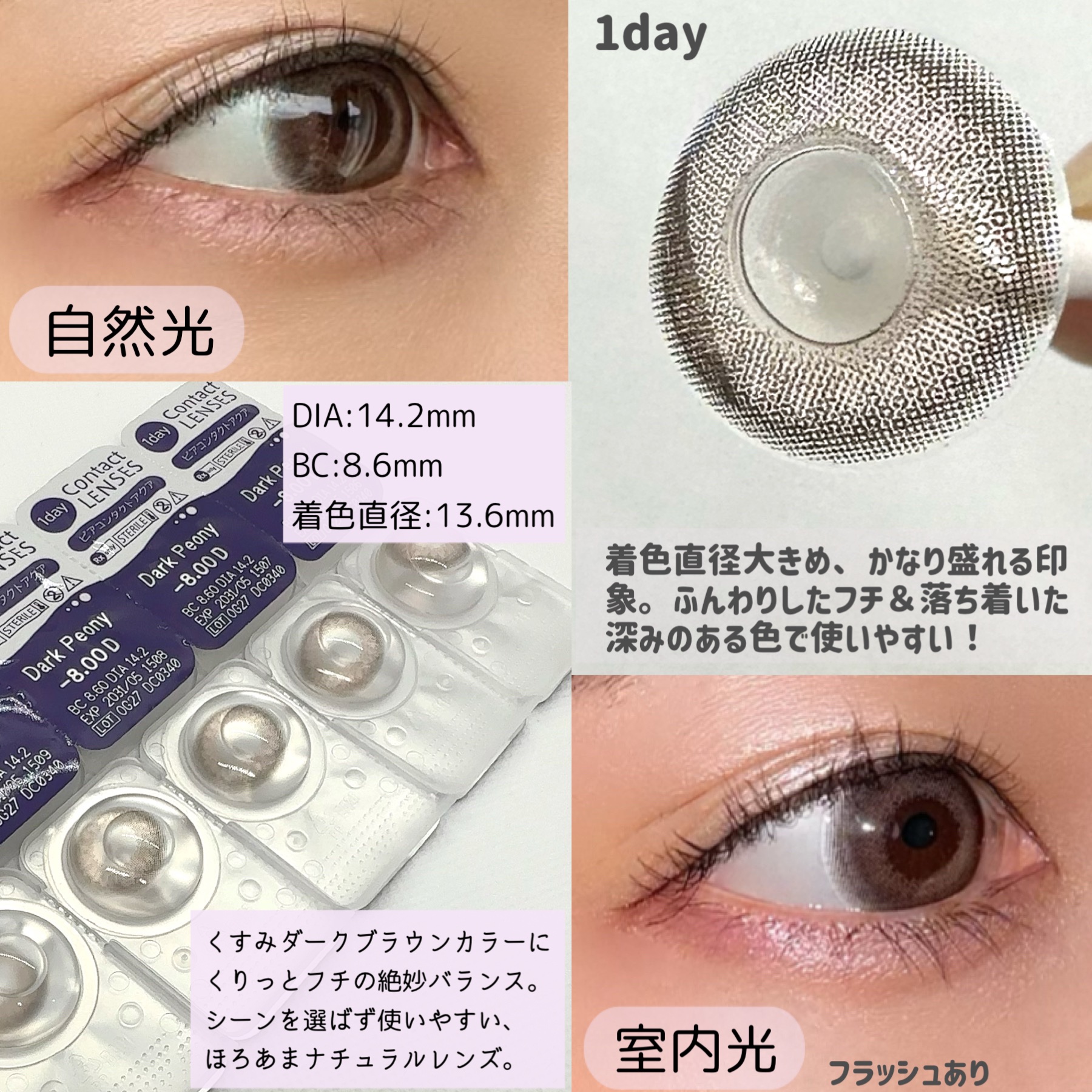 MOLAK 1day/MOLAK/ワンデー（１DAY）カラコンを使ったクチコミ（2枚目）