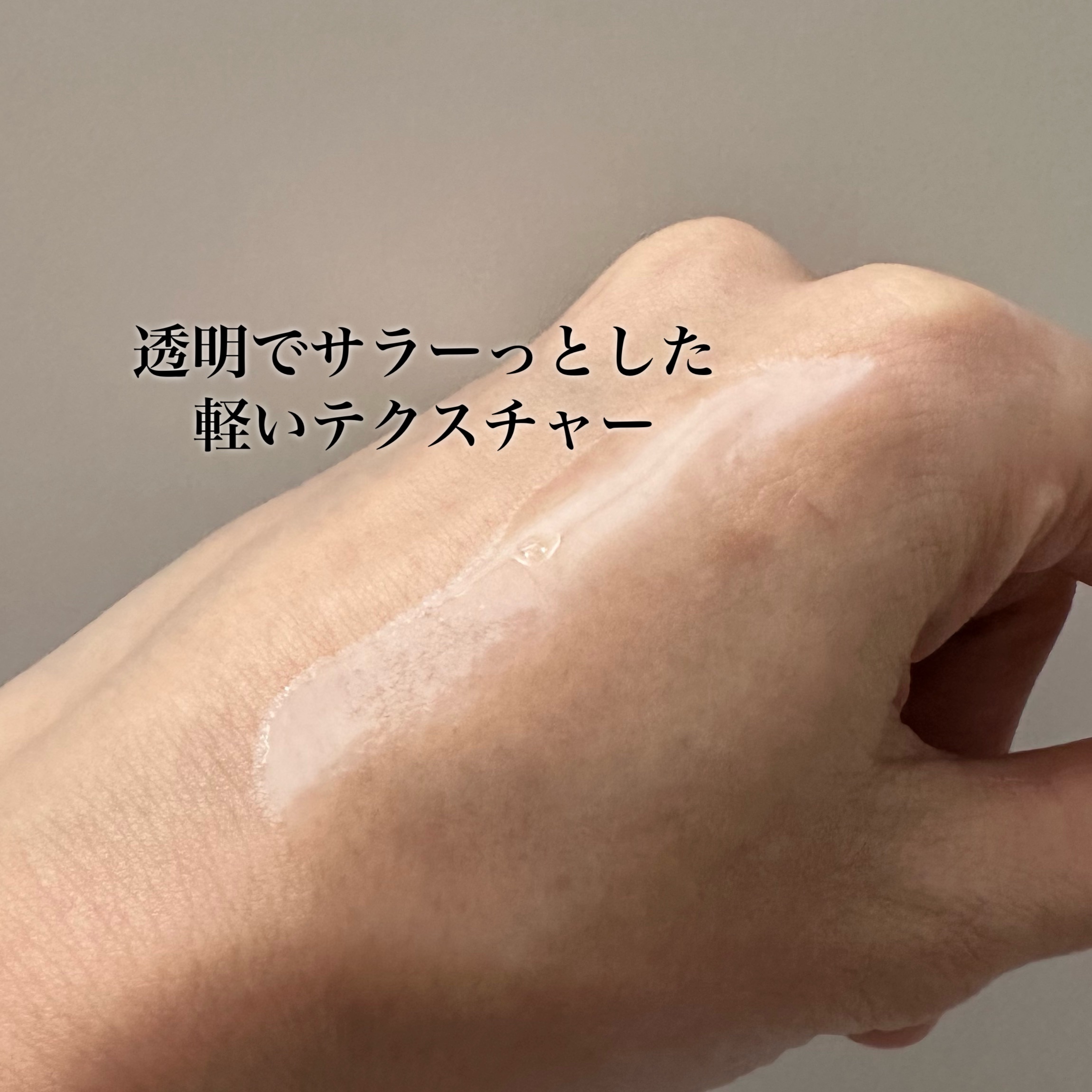 Cリンクエッセンス/ビューティフルスキン/美容液を使ったクチコミ（3枚目）