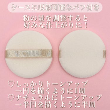 マシュマロフィニッシュパウダー　～Abloom～/キャンメイク/プレストパウダーを使ったクチコミ（4枚目）