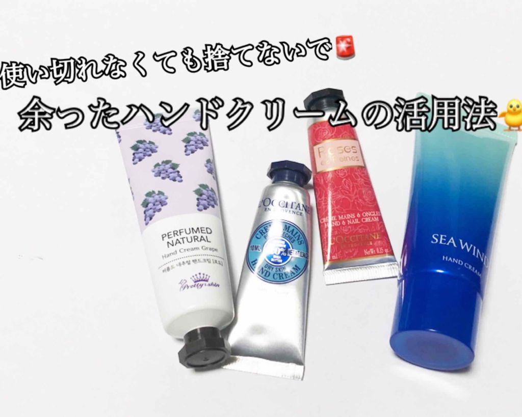 シア ハンドクリーム/L'OCCITANE/ハンドクリームを使ったクチコミ（1枚目）