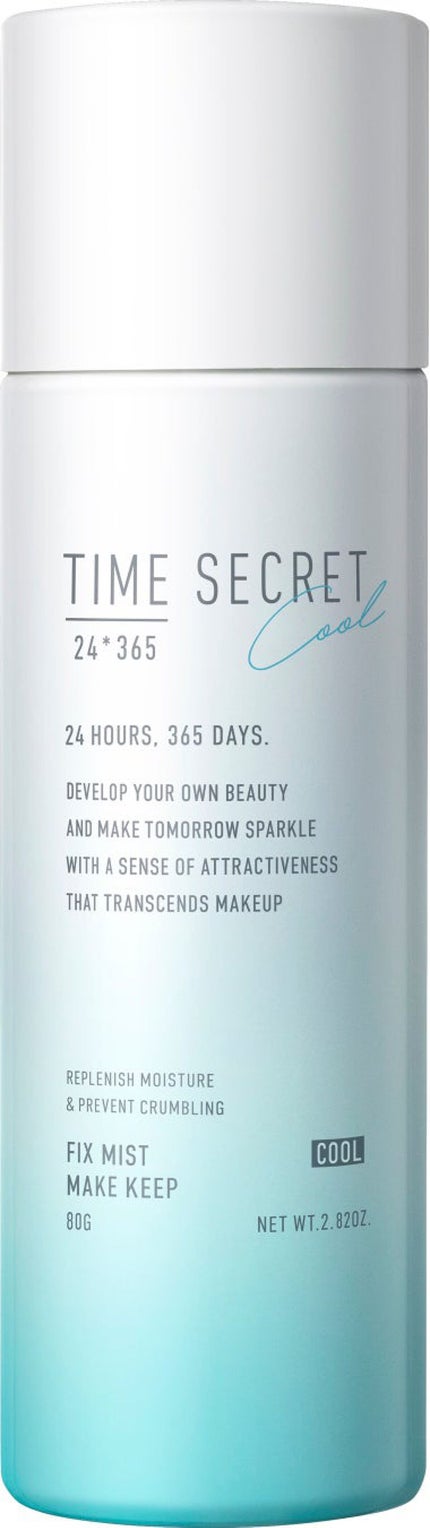 TIME SECRET タイムシークレットフィックスミストクールR