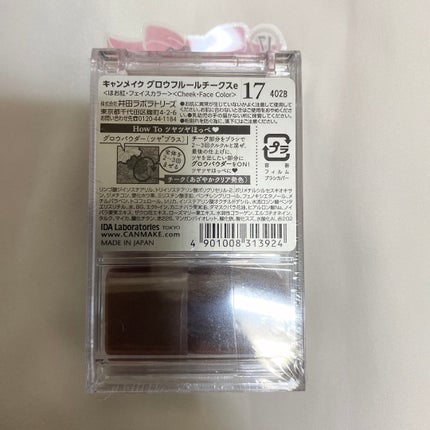 ã°ããŠãã«ãŒã«ããŒã¯ã¹/ãã£ã³ã¡ã€ã¯/ããŠããŒããŒã¯ã䜿ã£ãã¯ãã³ãïŒ5æç®ïŒ