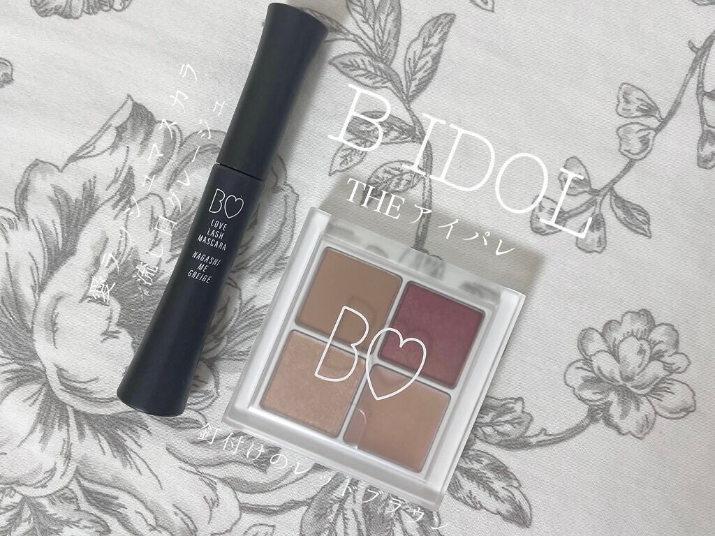 THE アイパレR/b idol/アイシャドウパレットを使ったクチコミ(1枚目)