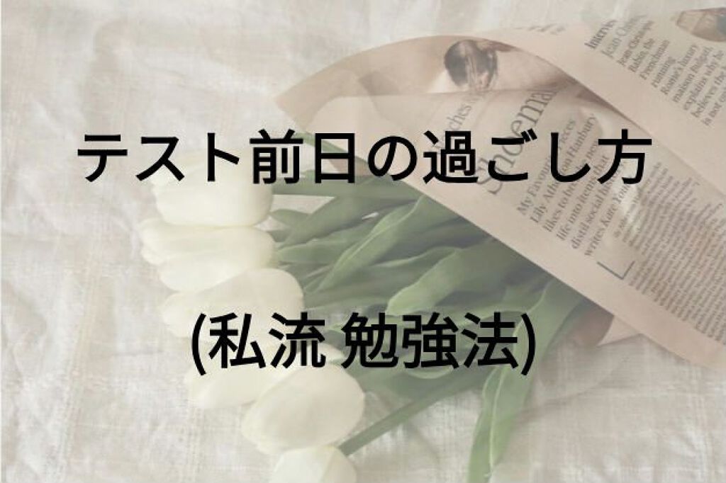 めぐりズム 蒸気でホットアイマスク 無香料/めぐりズム/ホットアイマスクを使ったクチコミ（1枚目）