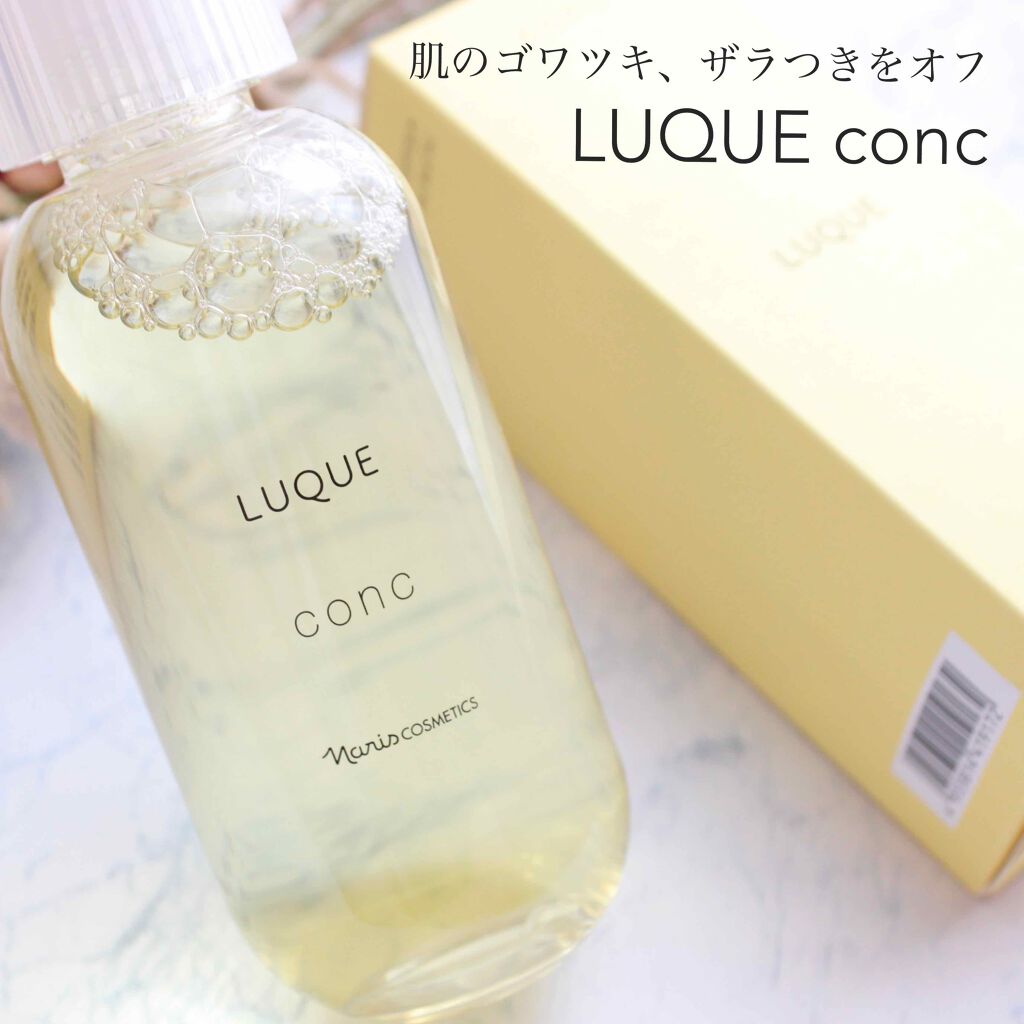 ルクエ コンク/ナリス化粧品/拭き取り化粧水を使ったクチコミ(1枚目)
