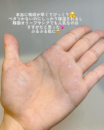 アクアヒアルロニックエッセンス/ロベクチン/化粧水を使ったクチコミ(3枚目)