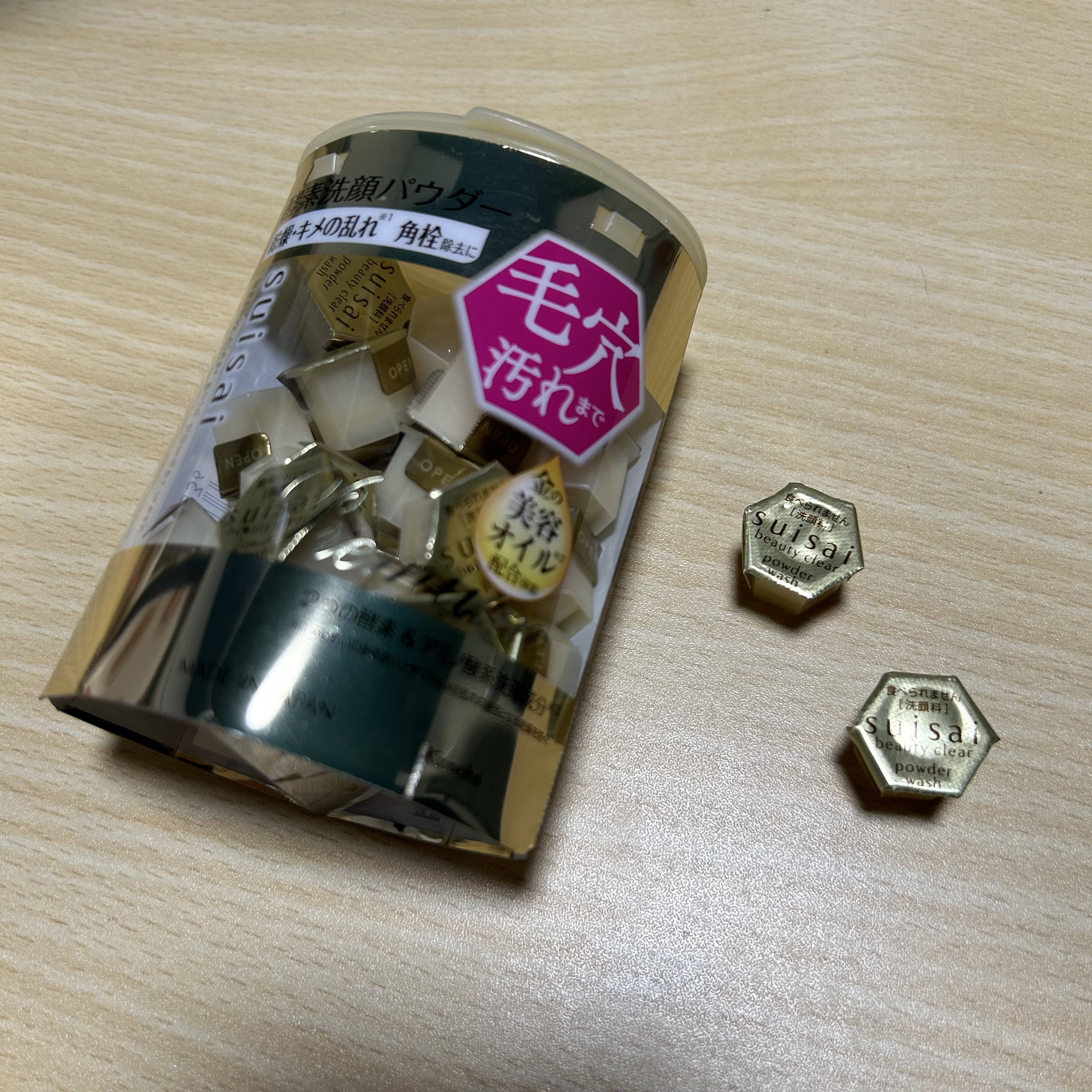 スイサイ ビューティクリア ゴールド パウダーウォッシュ 32個/suisai/洗顔パウダーを使ったクチコミ（3枚目）