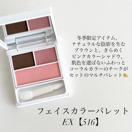 マルチカラーバリエーション スパークル/チャコット・コスメティクス/単色アイシャドウを使ったクチコミ(3枚目)