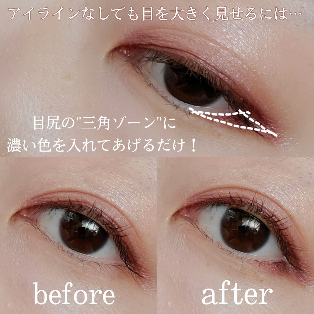 【旧品】パーフェクトスタイリストアイズ/キャンメイク/アイシャドウパレットを使ったクチコミ(3枚目)