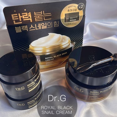 ROYAL BLACK SNAIL CREAM/Dr.G/フェイスクリームを使ったクチコミ（1枚目）