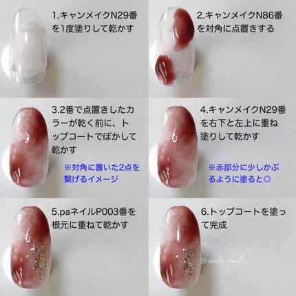 カラフルネイルズ/キャンメイク/マニキュアを使ったクチコミ(5枚目)