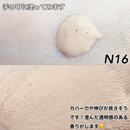 ゼン ウェア フルイド/DECORTÉ/リキッドファンデーションを使ったクチコミ(3枚目)