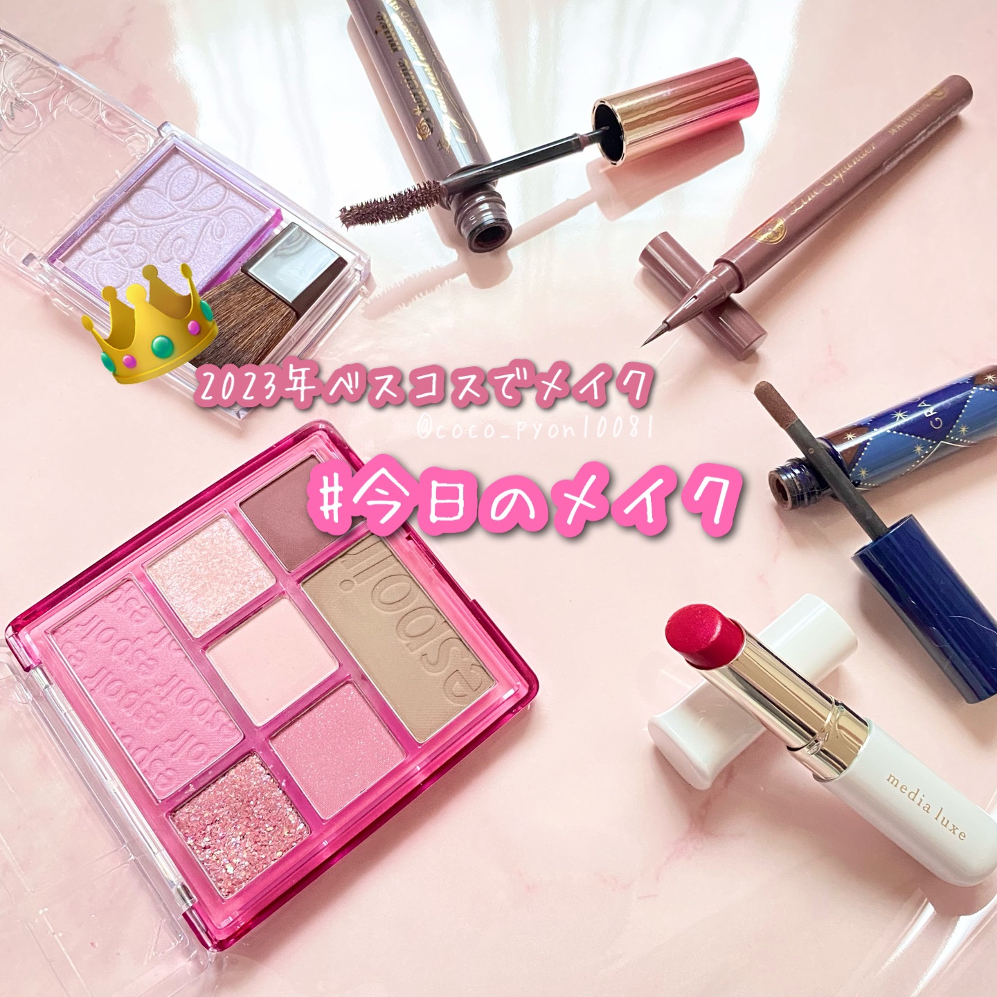 パールグロウニュアンサー/CEZANNE/パウダーハイライトを使ったクチコミ（1枚目）