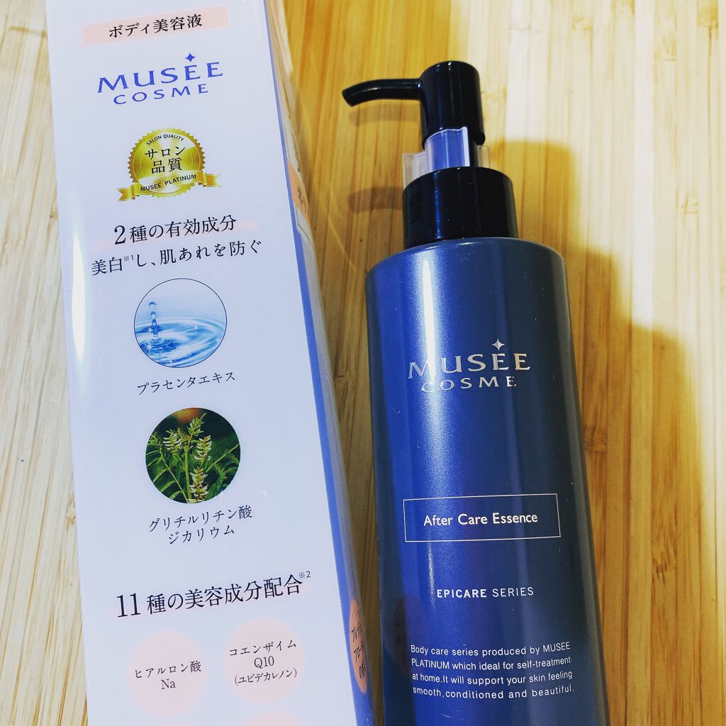 薬用アフターケアエッセンス/ミュゼコスメ/ボディローションを使ったクチコミ(1枚目)