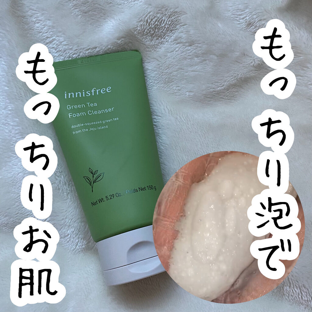 グリーンティー フォームクレンザー/innisfree/洗顔フォームを使ったクチコミ（1枚目）