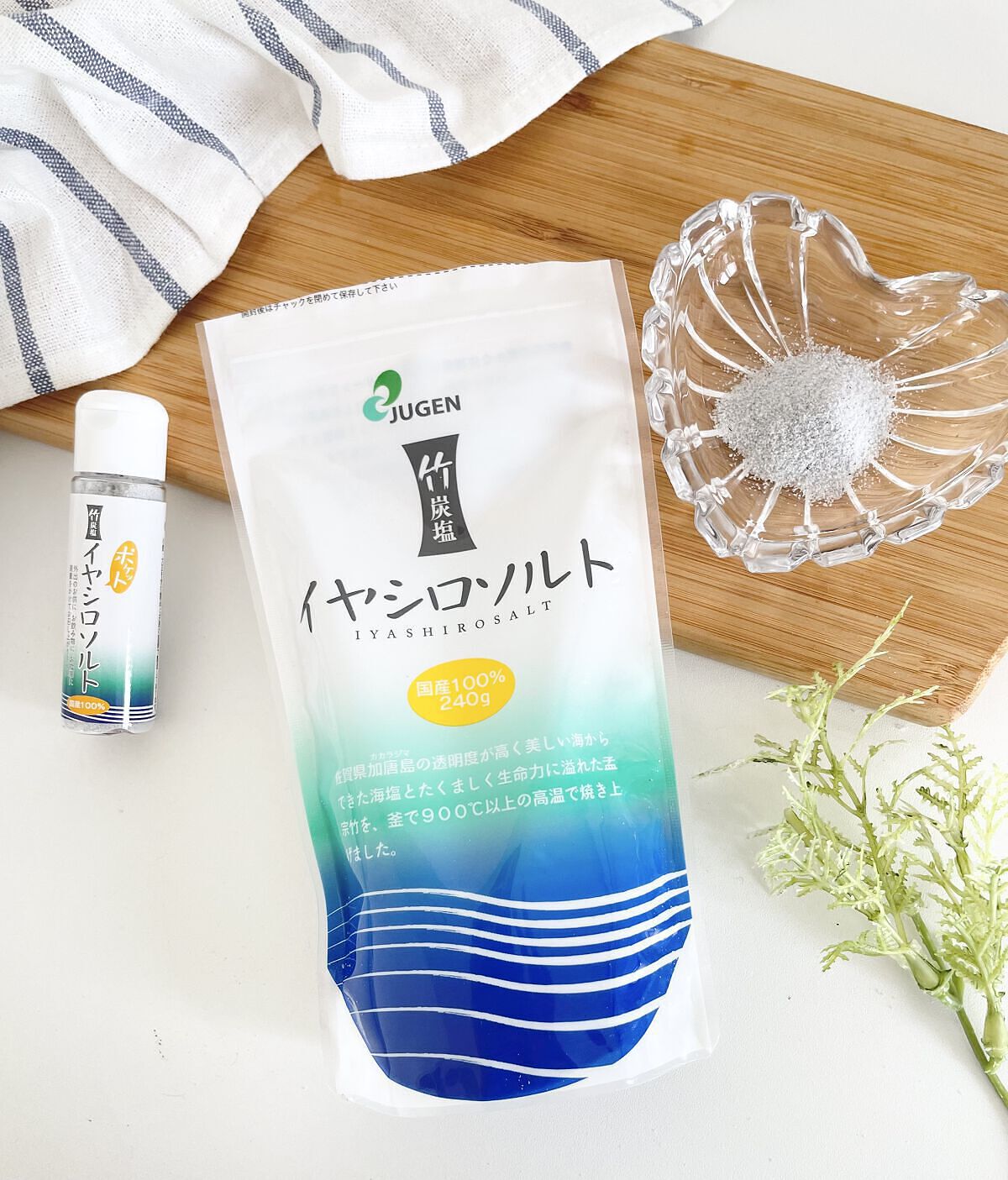 イヤシロソルト/ジュゲン/食品を使ったクチコミ（1枚目）