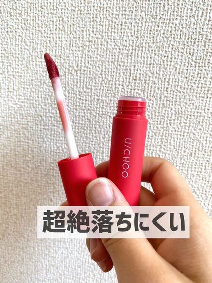 ワンダー リップティント/U/CHOO/リップティントを使ったクチコミ(2枚目)
