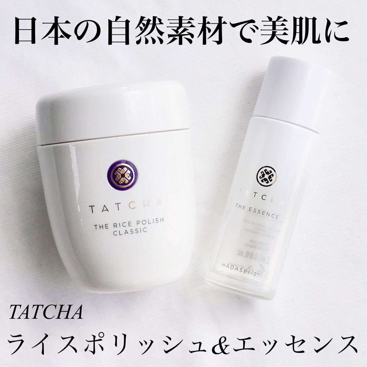 エッセンス/タッチャ/化粧水を使ったクチコミ(1枚目)