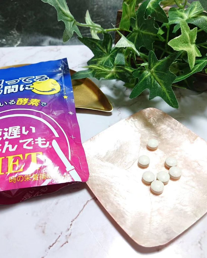 夜遅いごはんでも 眠ってる間に/新谷酵素/ボディサプリメントを使ったクチコミ（2枚目）