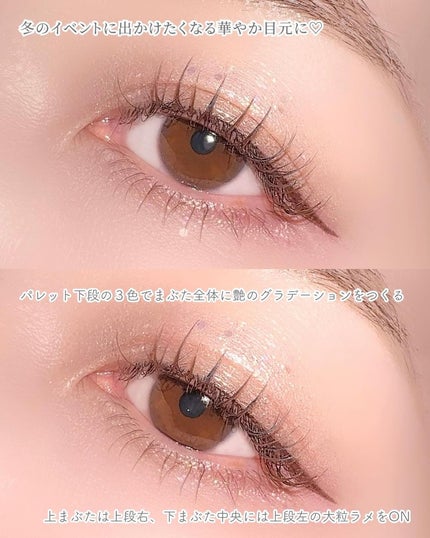 シャドウパレット/dasique/アイシャドウパレットを使ったクチコミ(4枚目)