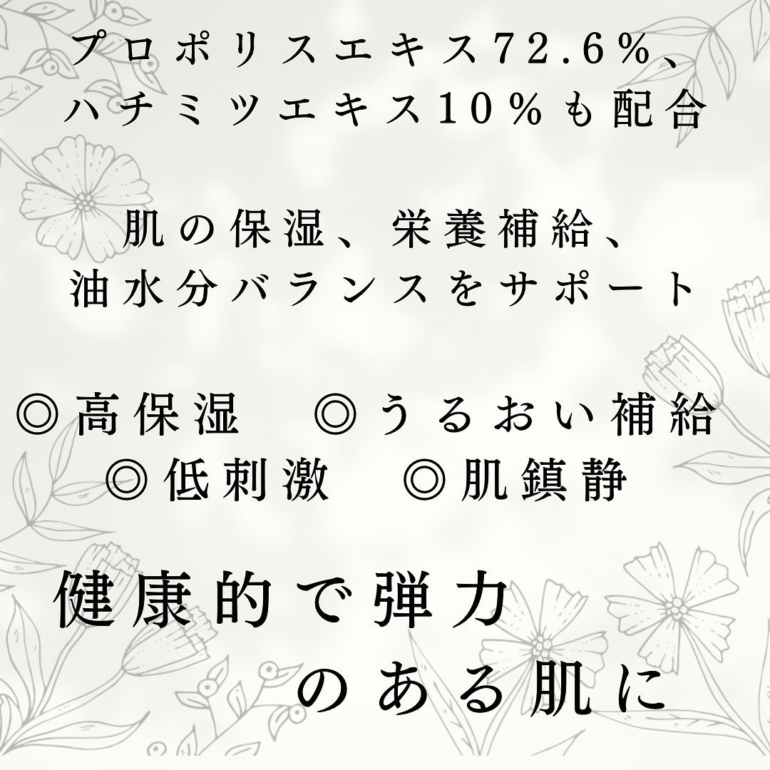 フルフィットプロポリスシナジートナー/COSRX/化粧水を使ったクチコミ（2枚目）