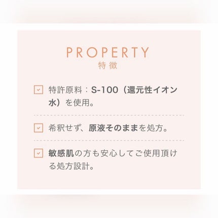 natsuki on LIPS 「今日から使ってみる🤍乾燥が気になる時期だから👀徹底的にケアして..」(5枚目)
