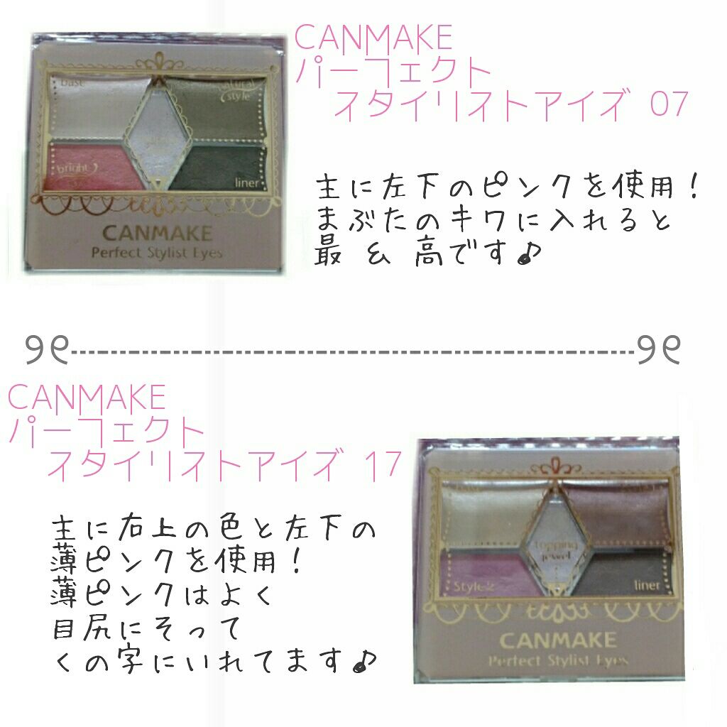 カラーミキシングコンシーラー/キャンメイク/パレットコンシーラーを使ったクチコミ(3枚目)