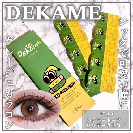 DEKAME/蜜のレンズ/カラーコンタクトレンズを使ったクチコミ(1枚目)
