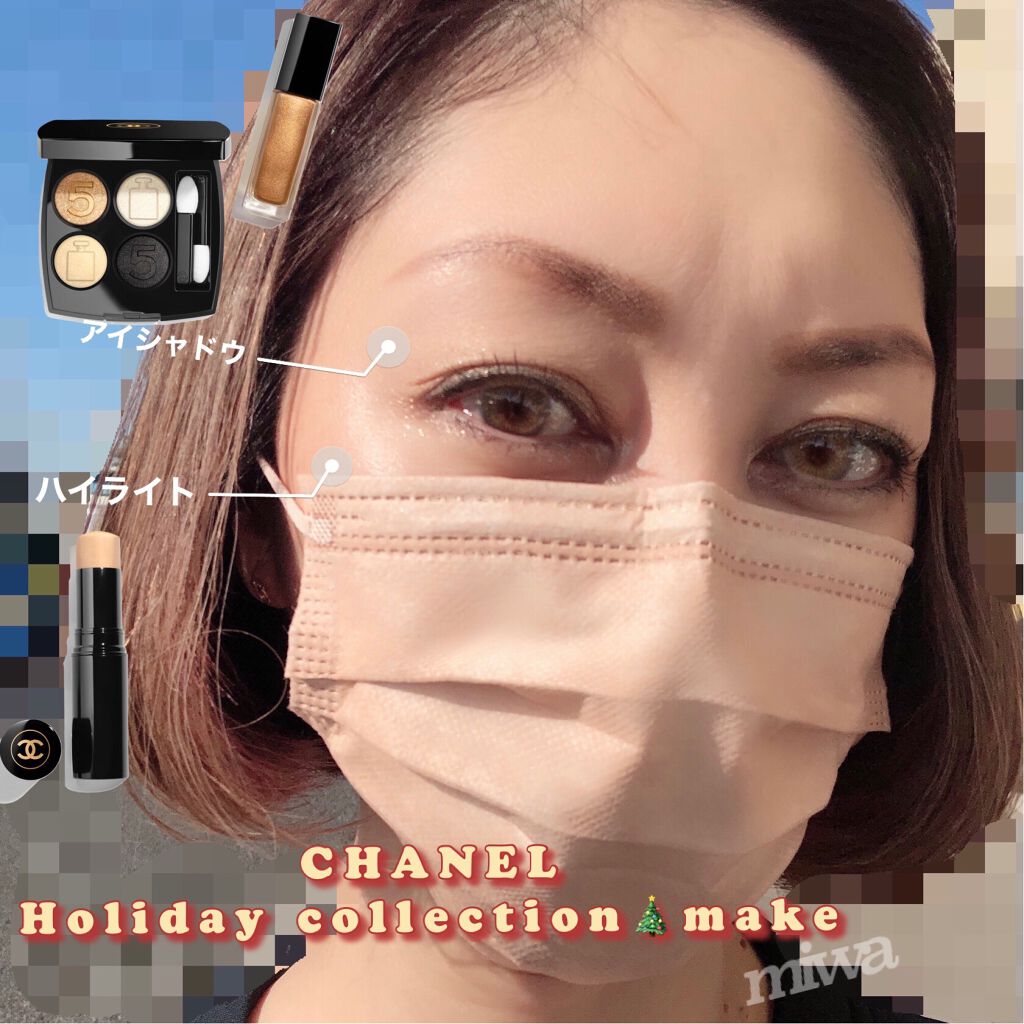 やわらかマスク　51枚入り/CICIBELLA/マスクを使ったクチコミ（1枚目）