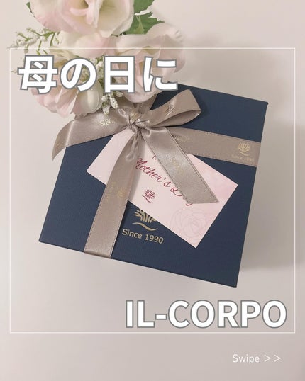 ミネラルバスパウダーオリジナル/イルコルポ/無機塩系入浴剤を使ったクチコミ(1枚目)