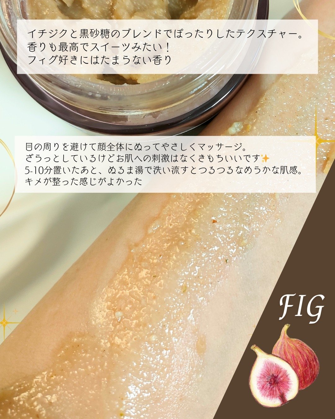 ハニーマスク/I'm from/洗い流すパック・マスクを使ったクチコミ（3枚目）