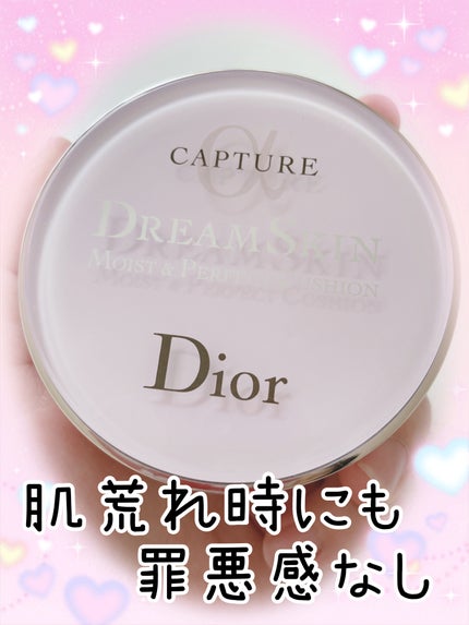 カプチュール ドリームスキン モイスト クッション SPF50 /PA+++  000 ドリームスキン/Dior/クッションファンデーションの画像