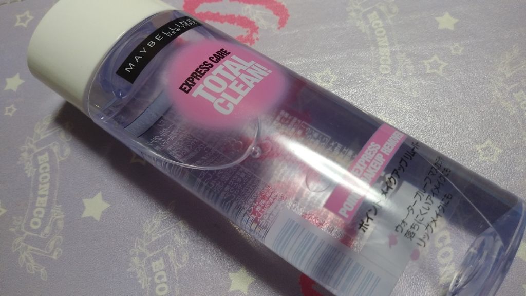 エクスプレス ケア トータル クリーン/MAYBELLINE NEW YORK/ポイントメイクリムーバーを使ったクチコミ(1枚目)