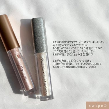 MilleFée ステラグリッターライナーのクチコミ「買って正解！
使い勝手抜群のお砂糖ラメ✨

💄…………………………💄

Mille Fee
　.....」（2枚目）