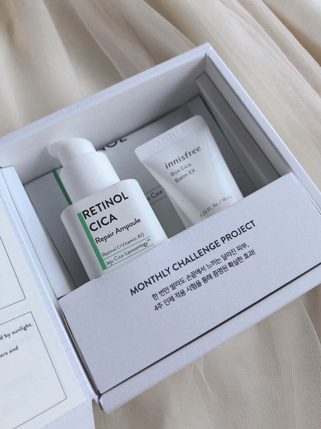 レチノール  シカ リペア セラム スペシャルセット/innisfree/美容液を使ったクチコミ（2枚目）