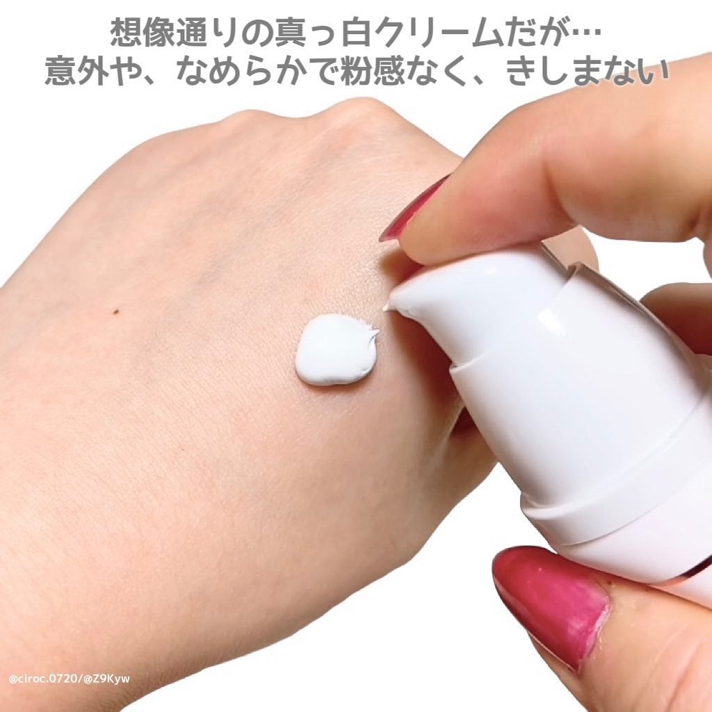 ホワイトニングドレストーンアップクリーム/COSNORI/化粧下地を使ったクチコミ(2枚目)