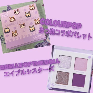 Labelle Of The Ball/ColourPop/パウダーアイシャドウを使ったクチコミ（1枚目）