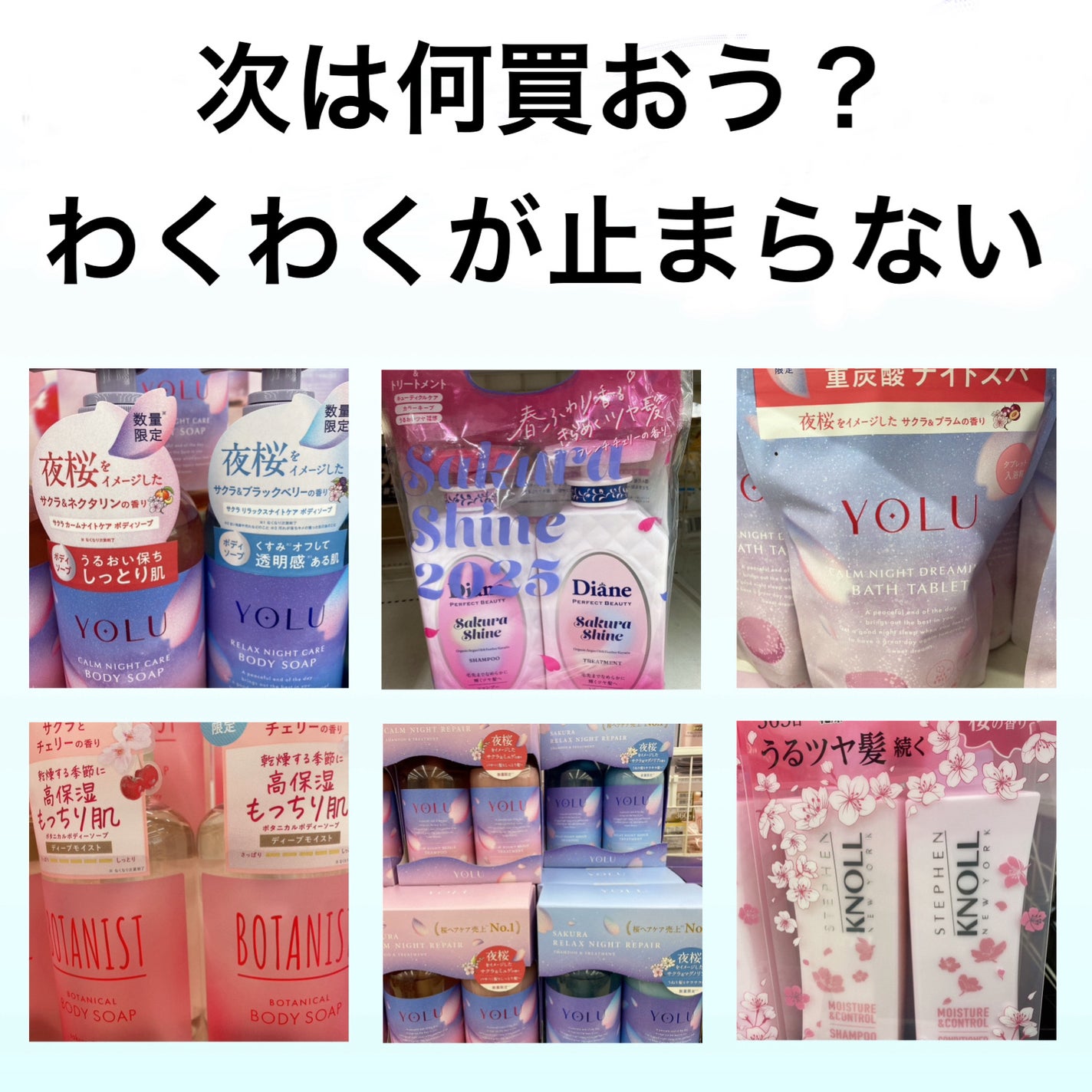 トイレの消臭元 さくらの香り/小林製薬/その他を使ったクチコミ(2枚目)