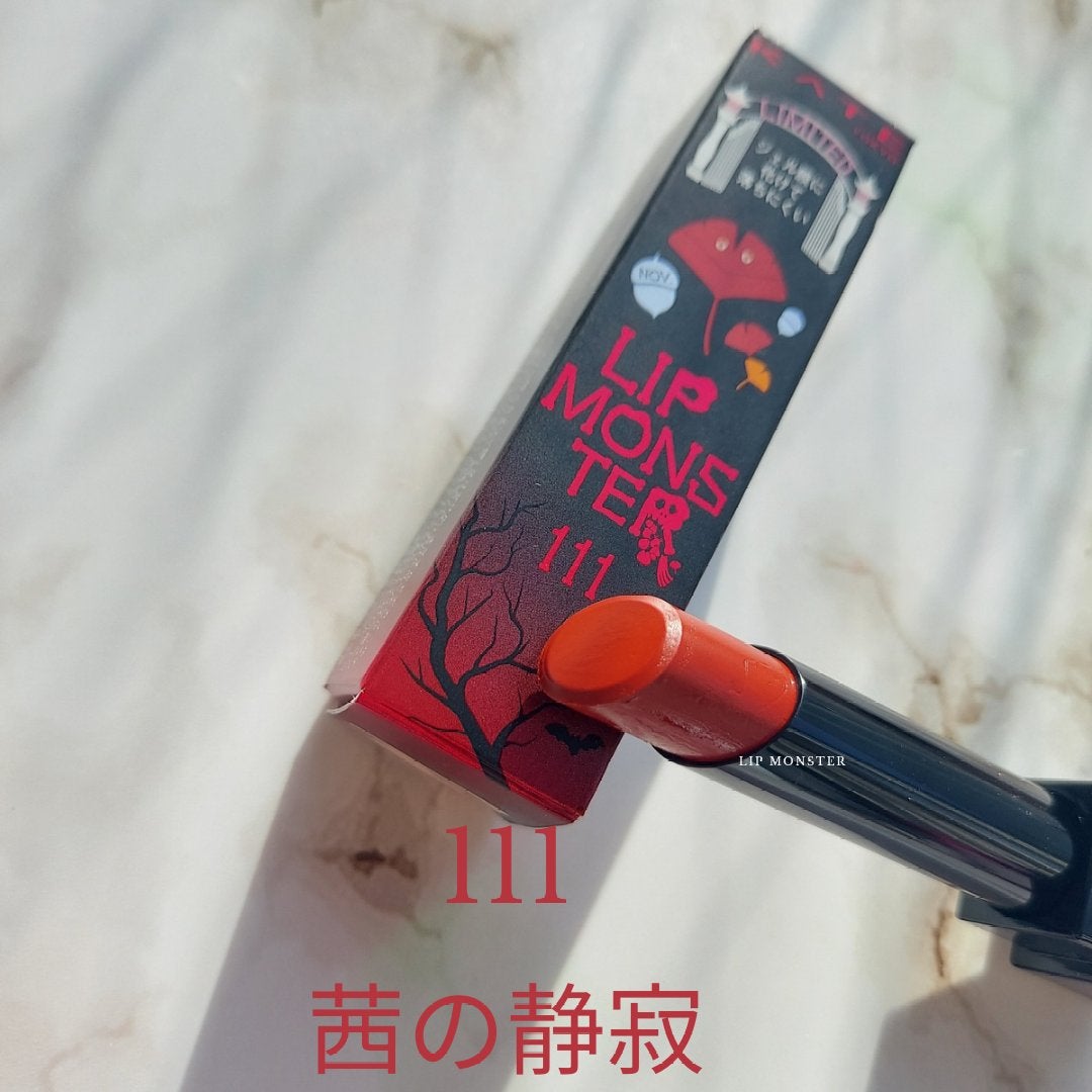 ケイト リップモンスター/KATE/口紅を使ったクチコミ(1枚目)