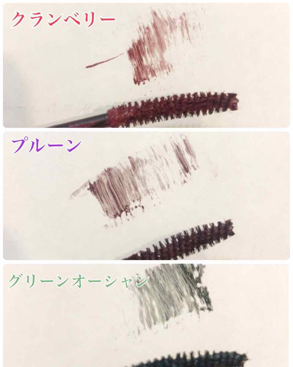 ロング&カラード ラッシュ/excel/マスカラを使ったクチコミ(2枚目)