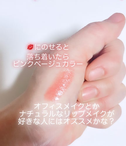 キスミー フェルム ミセイロルージュ/キスミー フェルム/口紅を使ったクチコミ(3枚目)