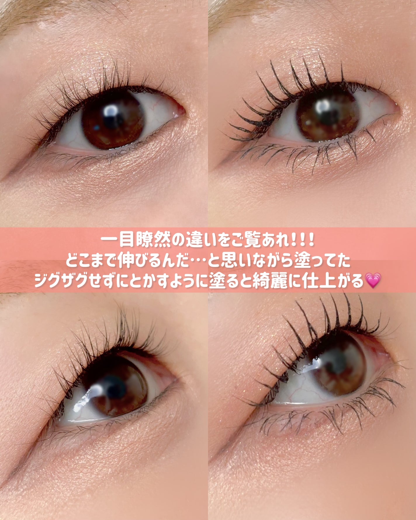 ハイパーリフトマスカラ/D-UP/マスカラを使ったクチコミ(5枚目)