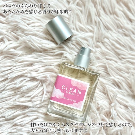 クリーン クラシック バニラクラウド オードパルファム/CLEAN/香水(その他)を使ったクチコミ(2枚目)