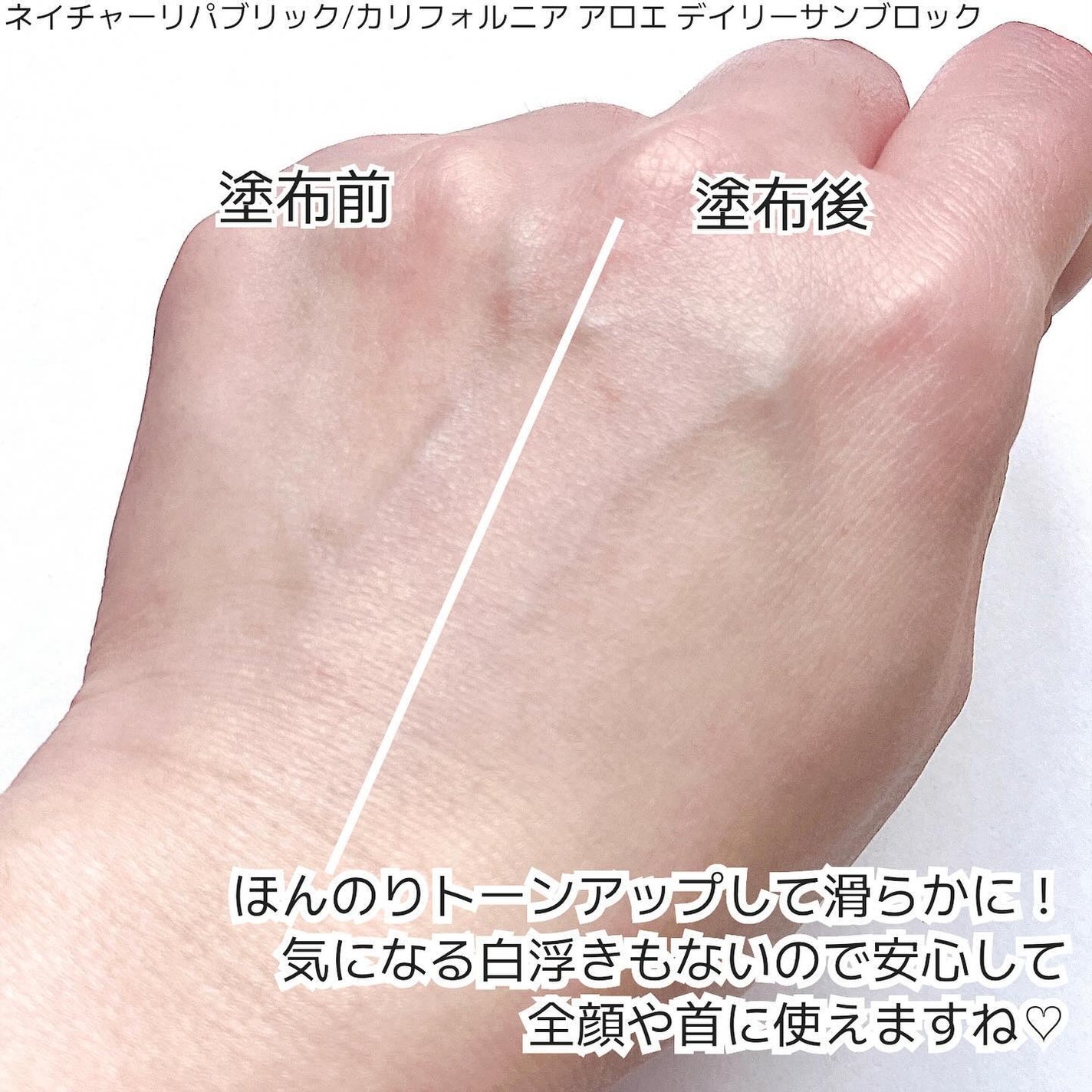 ビタペアCデイリーシートマスク/ネイチャーリパブリック/シートマスク・パックを使ったクチコミ(9枚目)