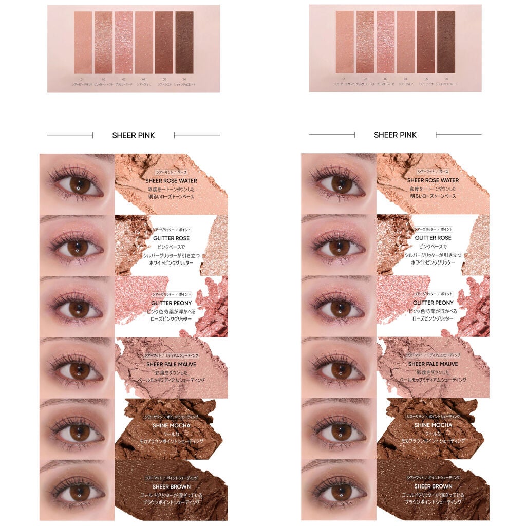 アイ ヴィーガン シアーパレット/AMUSE/アイシャドウパレットを使ったクチコミ(6枚目)