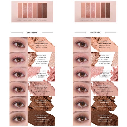 アイ ヴィーガン シアーパレット/AMUSE/アイシャドウパレットを使ったクチコミ(6枚目)