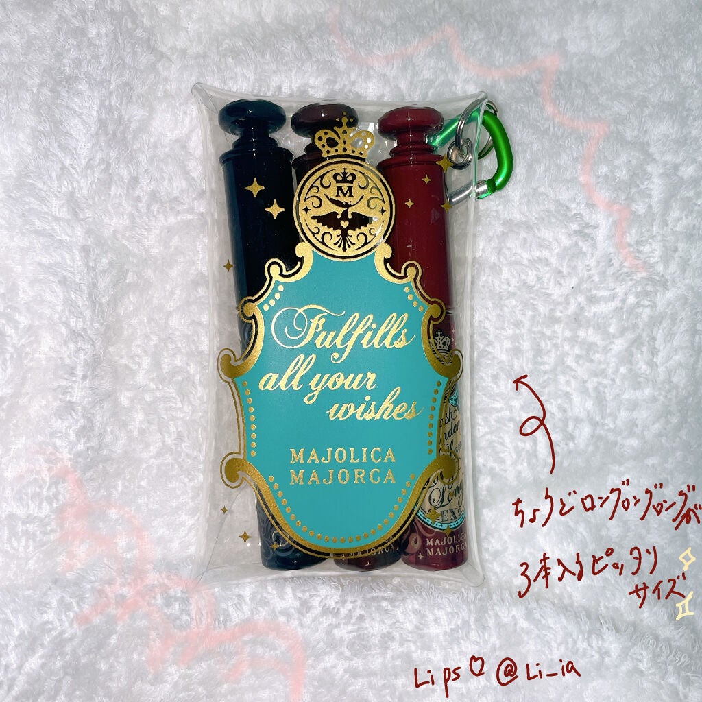 ラッシュエキスパンダー ロングロングロング EX/MAJOLICA MAJORCA/マスカラを使ったクチコミ(4枚目)