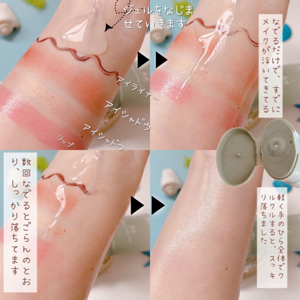 BRIGHTSIDE クレンジングジェル/idolo(イドロ)/クレンジングジェルを使ったクチコミ(4枚目)