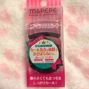 マペペ ミニアイラッシュカーラーのクチコミ「前からの悩みだったんですが、
アイカラーやファンデなどのケース、ポーチの中で傷ついちゃうことあ.....」（3枚目）